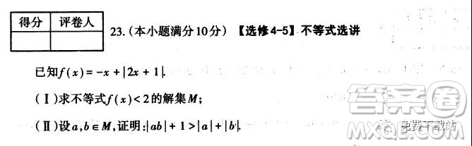 太原市2019-2020學(xué)年第一學(xué)期高三年級期末考試?yán)砜茢?shù)學(xué)試題及答案