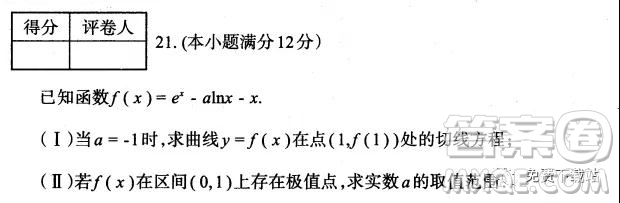 太原市2019-2020學(xué)年第一學(xué)期高三年級期末考試文科數(shù)學(xué)試題及答案