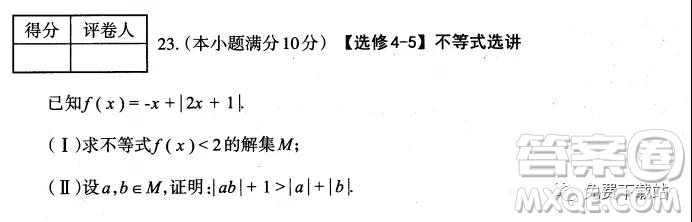 太原市2019-2020學(xué)年第一學(xué)期高三年級期末考試文科數(shù)學(xué)試題及答案