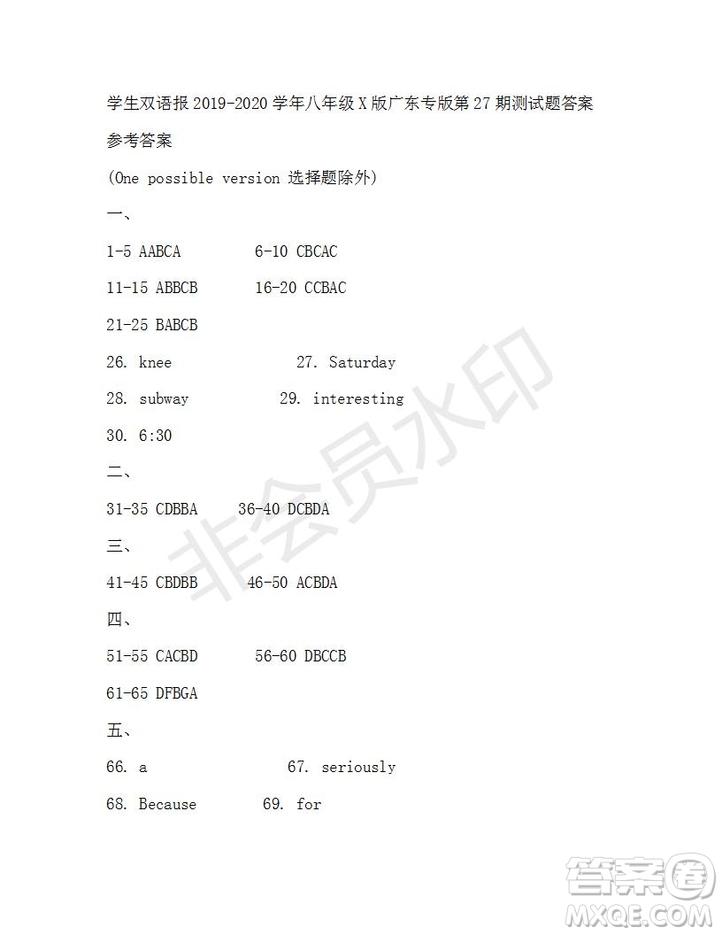 學(xué)生雙語報(bào)2019-2020學(xué)年八年級X版廣東專版第27期參考答案