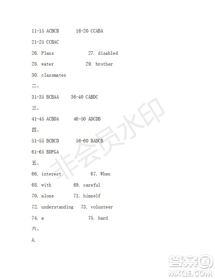 學(xué)生雙語報(bào)2019-2020學(xué)年八年級X版廣東專版第28期參考答案