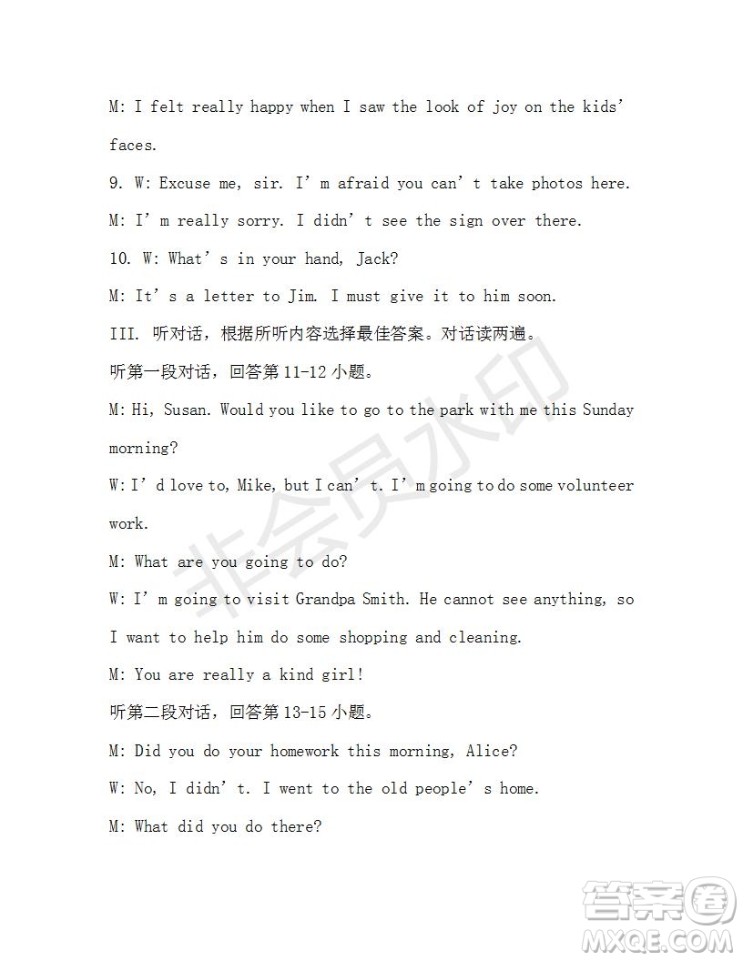 學(xué)生雙語(yǔ)報(bào)2019-2020學(xué)年八年級(jí)X版第28期A版測(cè)試題答案