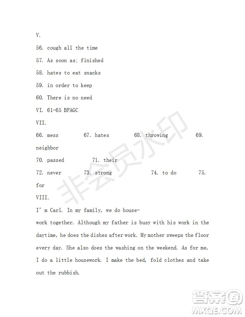 學(xué)生雙語報2019-2020學(xué)年八年級X版第29期A版測試題答案