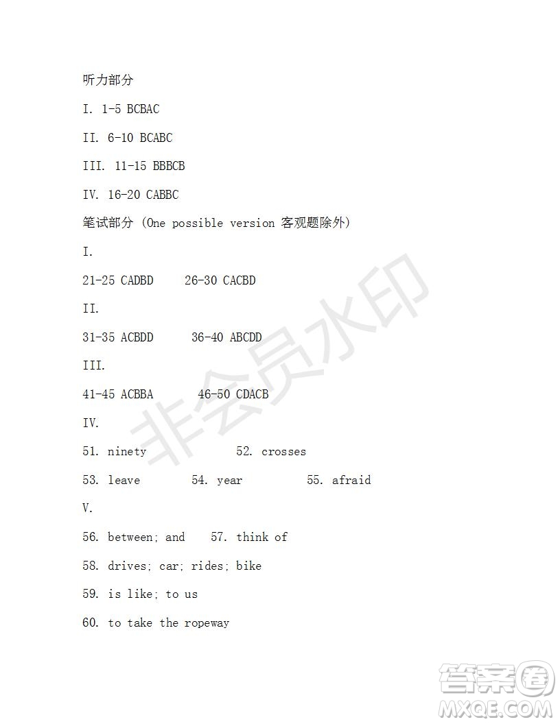 學(xué)生雙語(yǔ)報(bào)2019-2020學(xué)年七年級(jí)X版第29期A(yíng)版測(cè)試題答案