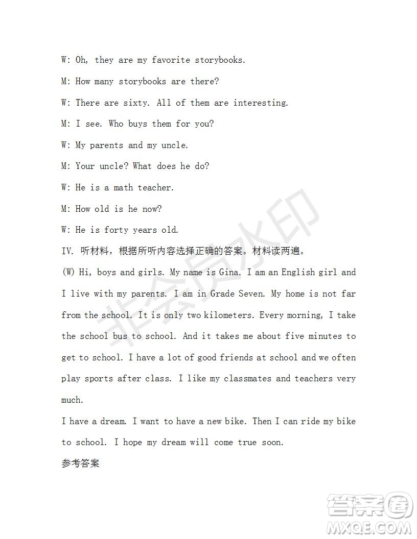 學(xué)生雙語(yǔ)報(bào)2019-2020學(xué)年七年級(jí)X版第29期A(yíng)版測(cè)試題答案