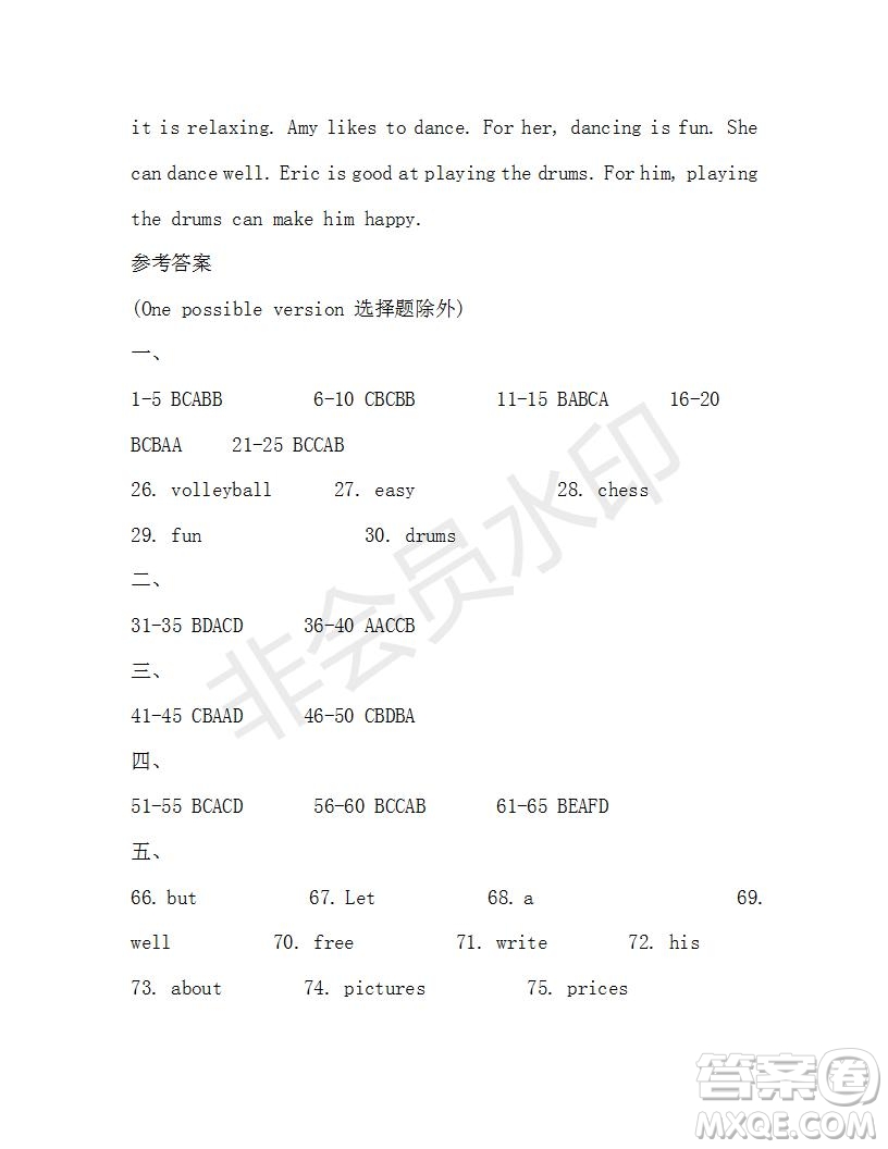 學(xué)生雙語報2019-2020學(xué)年七年級X版廣東專版第27期測試題答案