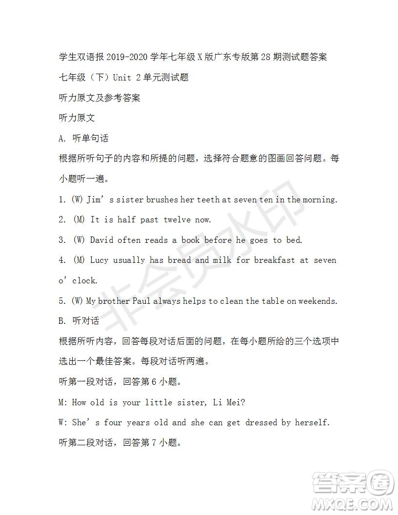 學(xué)生雙語報(bào)2019-2020學(xué)年七年級(jí)X版廣東專版第28期測(cè)試題答案