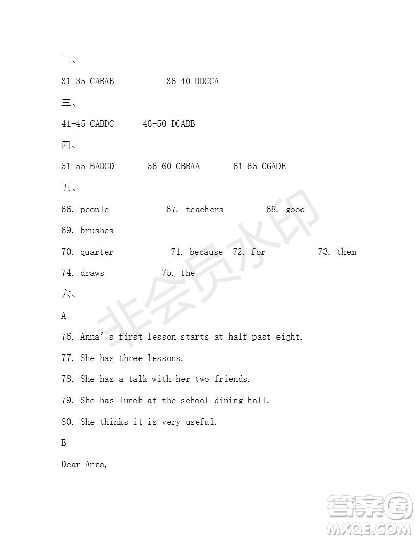 學(xué)生雙語報(bào)2019-2020學(xué)年七年級(jí)X版廣東專版第28期測(cè)試題答案