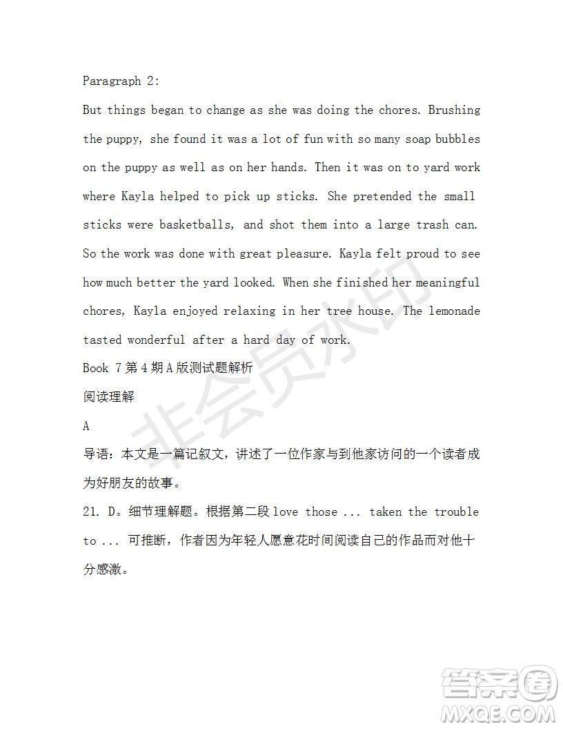 學(xué)生雙語報2019-2020學(xué)年高二RX版浙江專版Book7第4期測試題答案