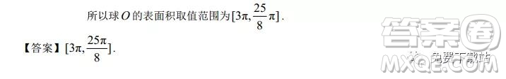 泉州市2020屆高中畢業(yè)班單科質(zhì)量檢查文科數(shù)學(xué)試題及答案解析