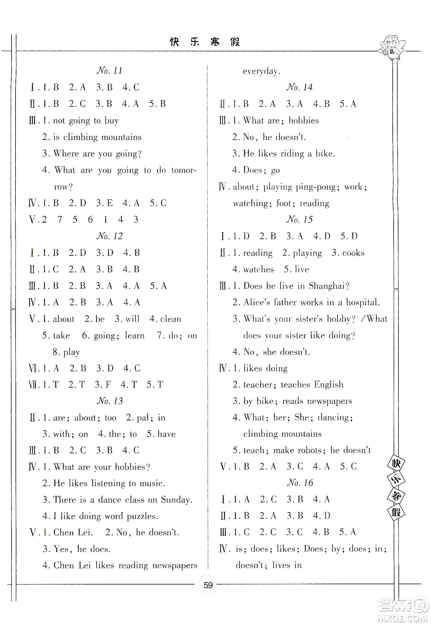 武漢大學(xué)出版社2020happy寒假作業(yè)快樂(lè)寒假六年級(jí)英語(yǔ)答案