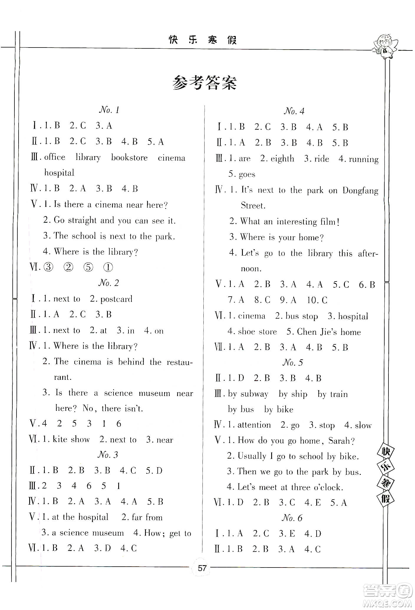 武漢大學(xué)出版社2020happy寒假作業(yè)快樂(lè)寒假六年級(jí)英語(yǔ)答案