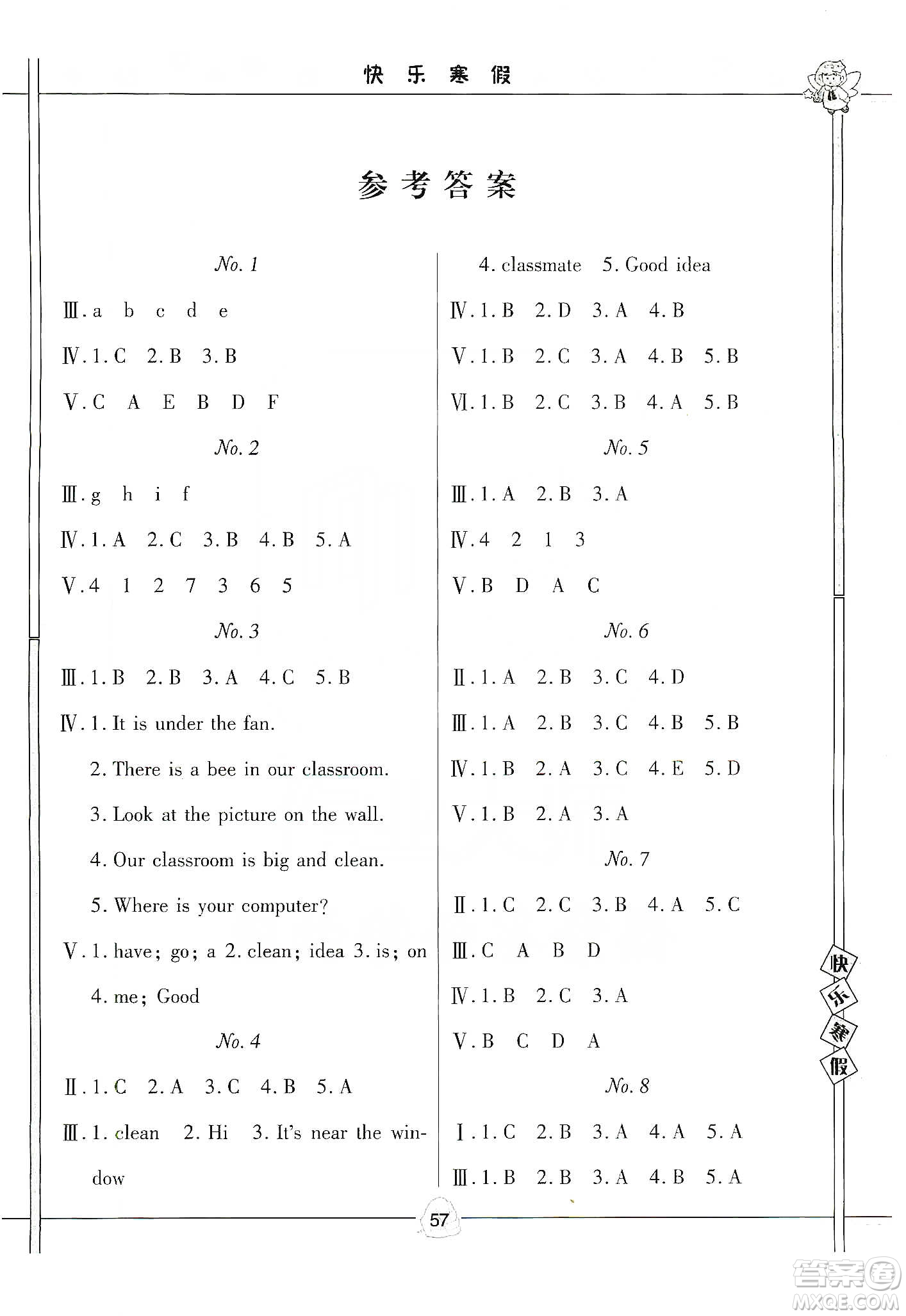 武漢大學(xué)出版社2020happy寒假作業(yè)快樂寒假四年級(jí)英語(yǔ)答案