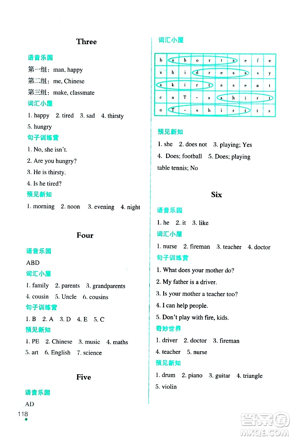 遼寧師范大學(xué)出版社2020年3年級(jí)起點(diǎn)寒假樂園四年級(jí)英語(yǔ)SY沈陽(yáng)專版參考答案