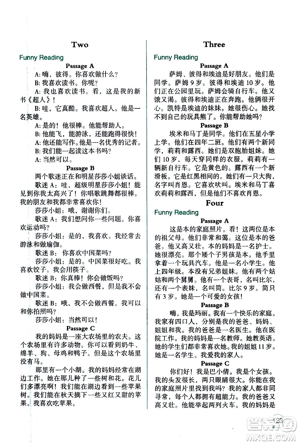 遼寧師范大學(xué)出版社2020年3年級(jí)起點(diǎn)寒假樂園四年級(jí)英語(yǔ)SY沈陽(yáng)專版參考答案