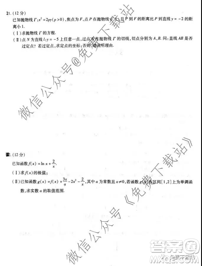 天一大聯(lián)考2020年高中畢業(yè)班階段性測(cè)試三文科數(shù)學(xué)試題及答案