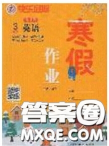 延邊教育出版社2020年快樂假期寒假作業(yè)三年級英語人教版參考答案