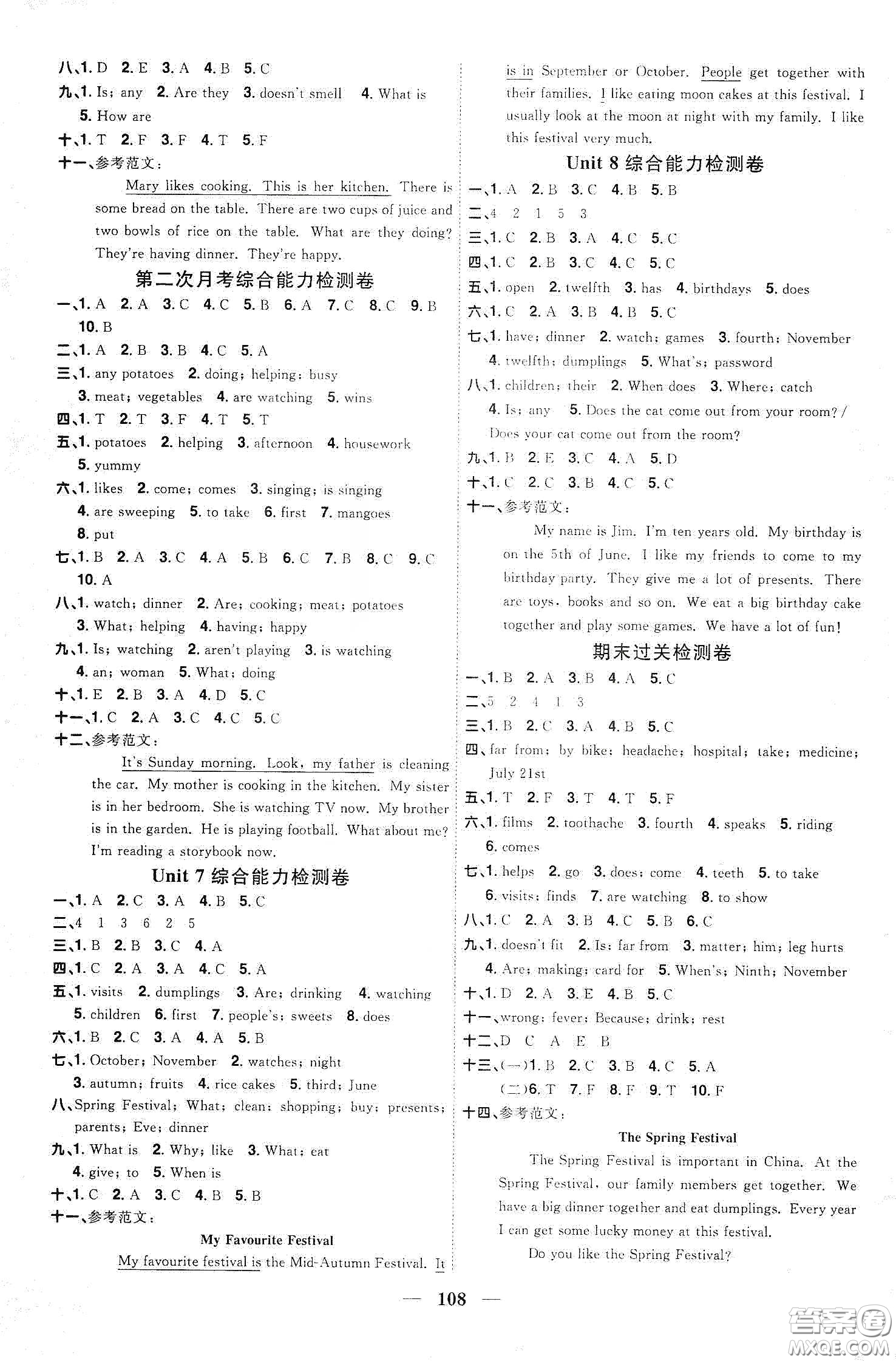 宇軒圖書(shū)2020春陽(yáng)光同學(xué)課時(shí)優(yōu)化作業(yè)五年級(jí)英語(yǔ)下冊(cè)譯林版江蘇適用答案