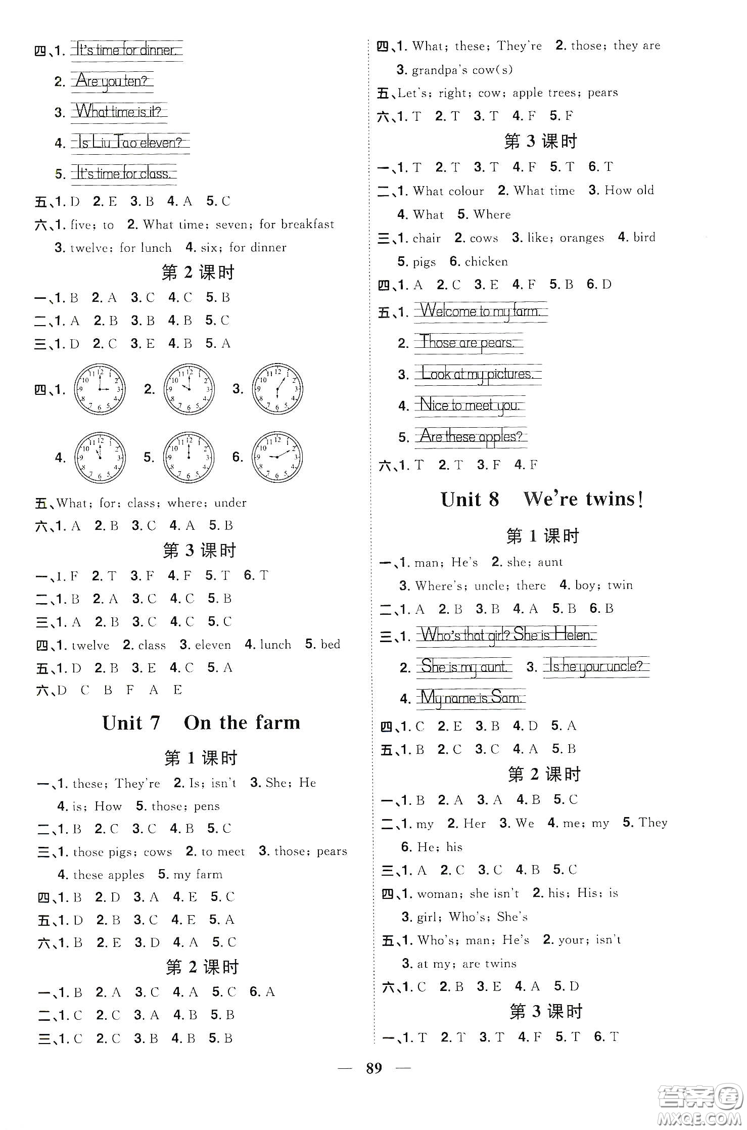 宇軒圖書2020春陽光同學(xué)課時(shí)優(yōu)化作業(yè)三年級(jí)英語下冊(cè)譯林版江蘇適用答案