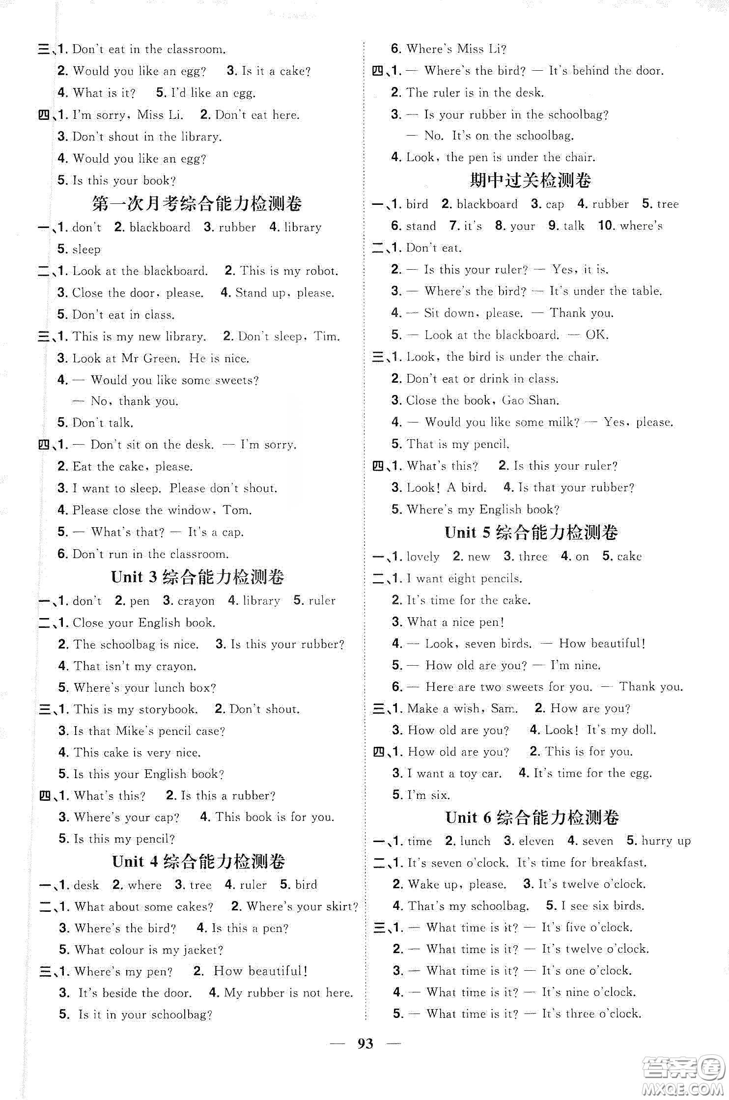 宇軒圖書2020春陽光同學(xué)課時(shí)優(yōu)化作業(yè)三年級(jí)英語下冊(cè)譯林版江蘇適用答案