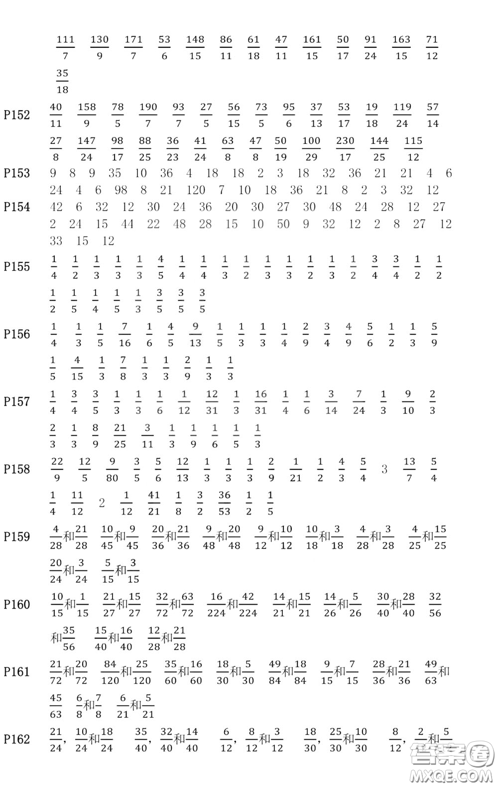 河海大學出版社2020年瘋狂口算小學數(shù)學口算題卡5年級參考答案