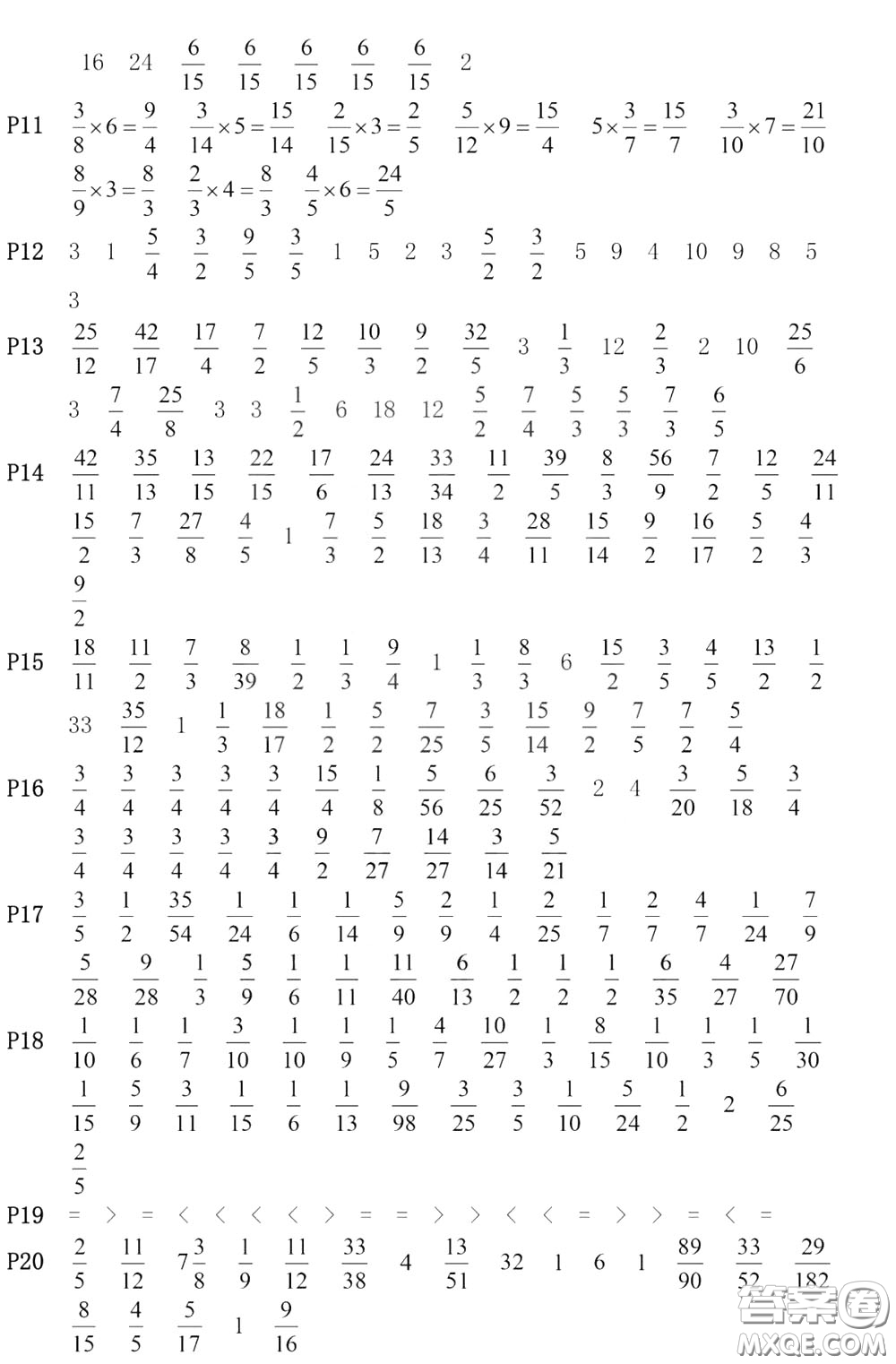 河海大學(xué)出版社2020年瘋狂口算小學(xué)數(shù)學(xué)口算題卡6年級(jí)參考答案