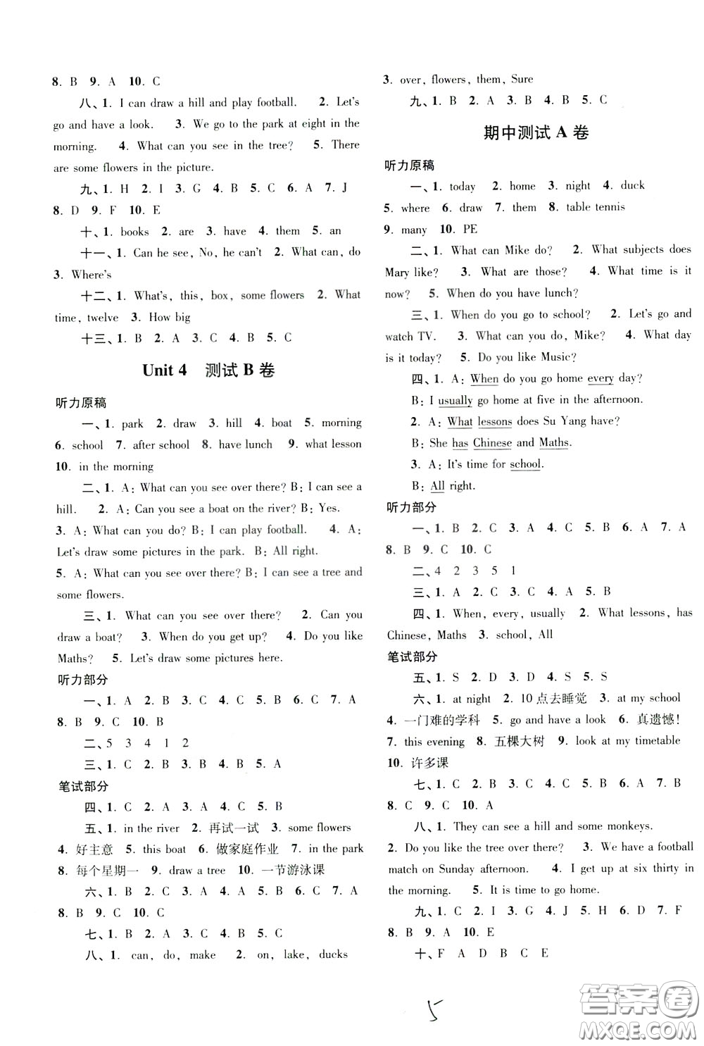 2020年名師點(diǎn)撥培優(yōu)密卷英語四年級(jí)下江蘇版參考答案