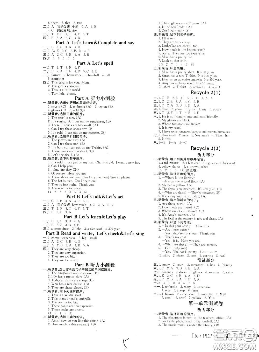 鐘書金牌2020年非常1+1一課一練四年級下冊英語RPEP版人教版參考答案