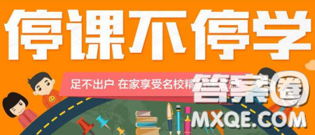 數字電視怎么收看名校課堂直播 數字電視怎么看河南名校同步課堂