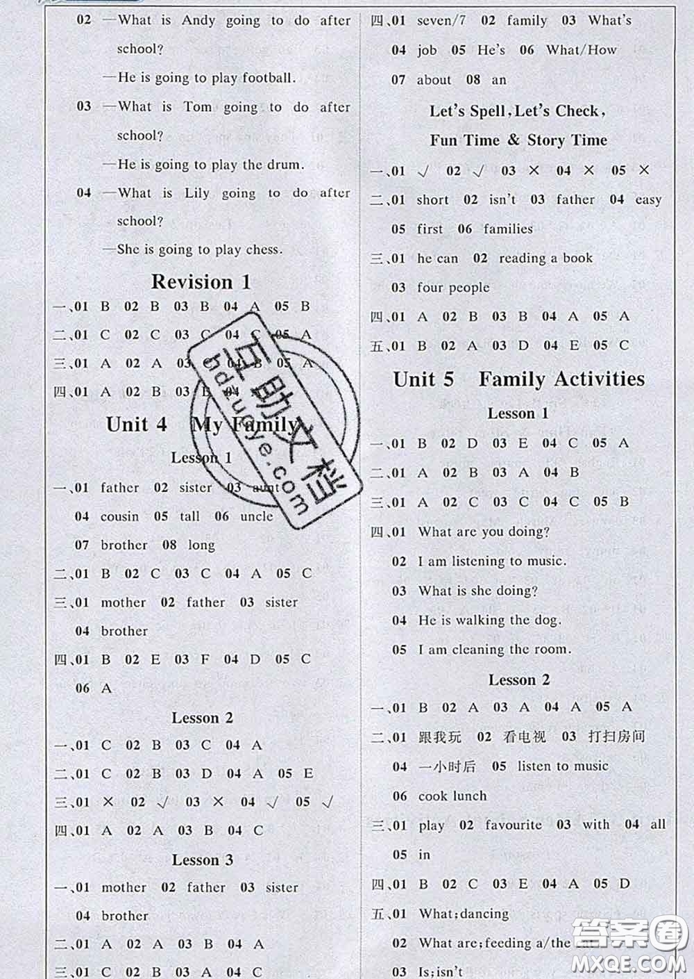 2020春新版1加1輕巧奪冠課堂直播三年級英語下冊人教版一起答案