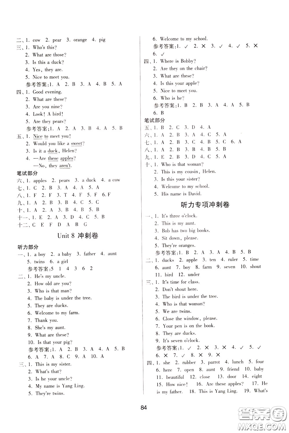 南京大學出版社2020年名師點撥期末沖刺滿分卷三年級下冊英語參考答案