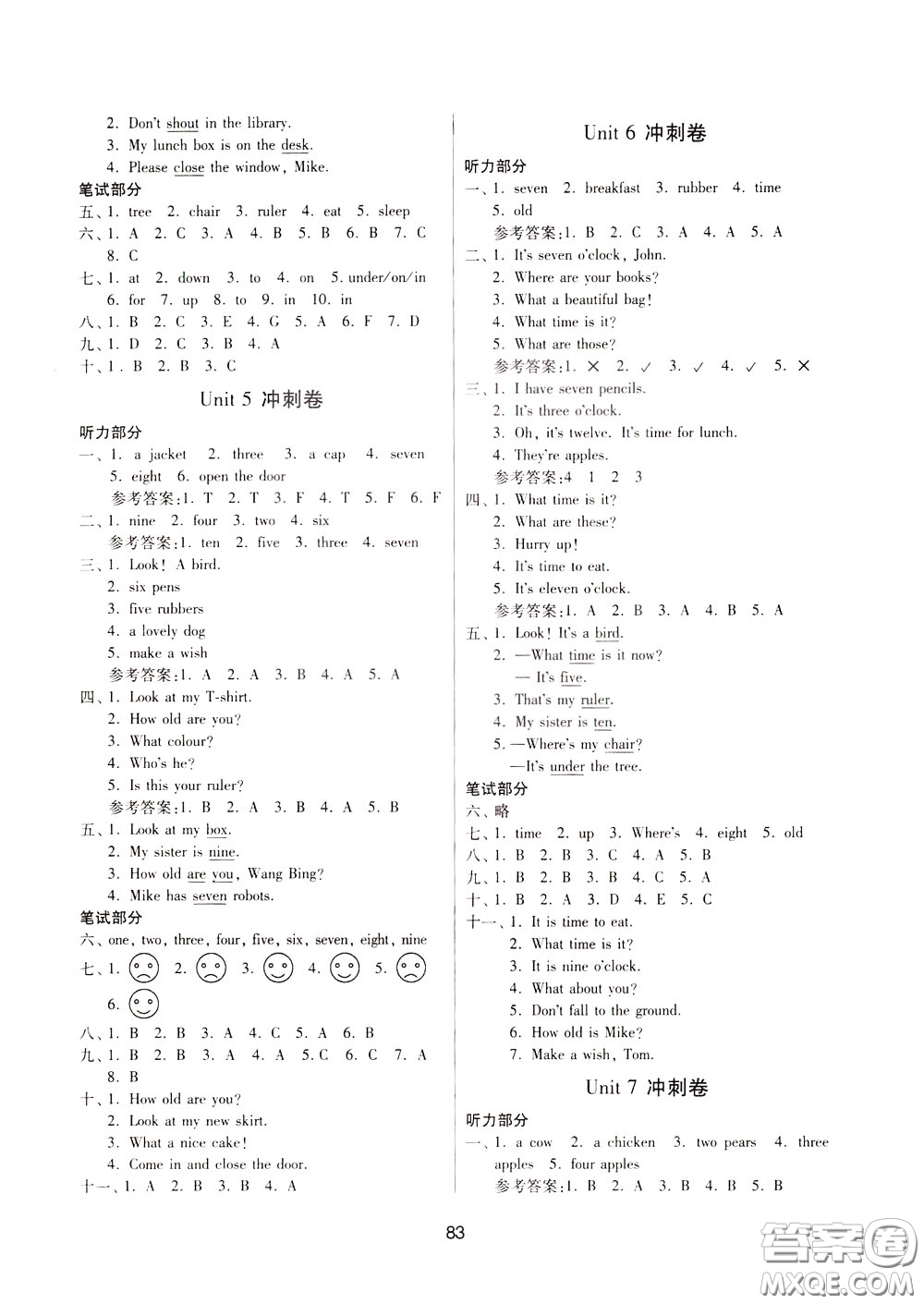 南京大學出版社2020年名師點撥期末沖刺滿分卷三年級下冊英語參考答案