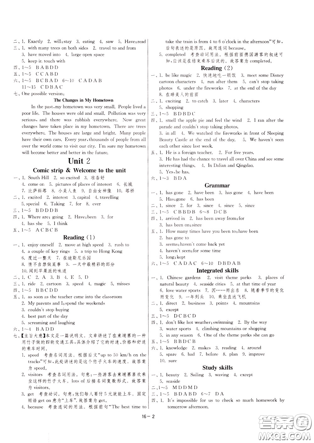 2020升級(jí)版1課3練單元達(dá)標(biāo)測試英語八年級(jí)下冊(cè)YL譯林版參考答案