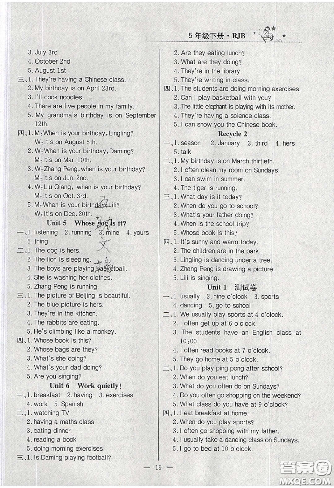 2020課課幫樂(lè)享英語(yǔ)導(dǎo)學(xué)練習(xí)五年級(jí)下冊(cè)人教版答案