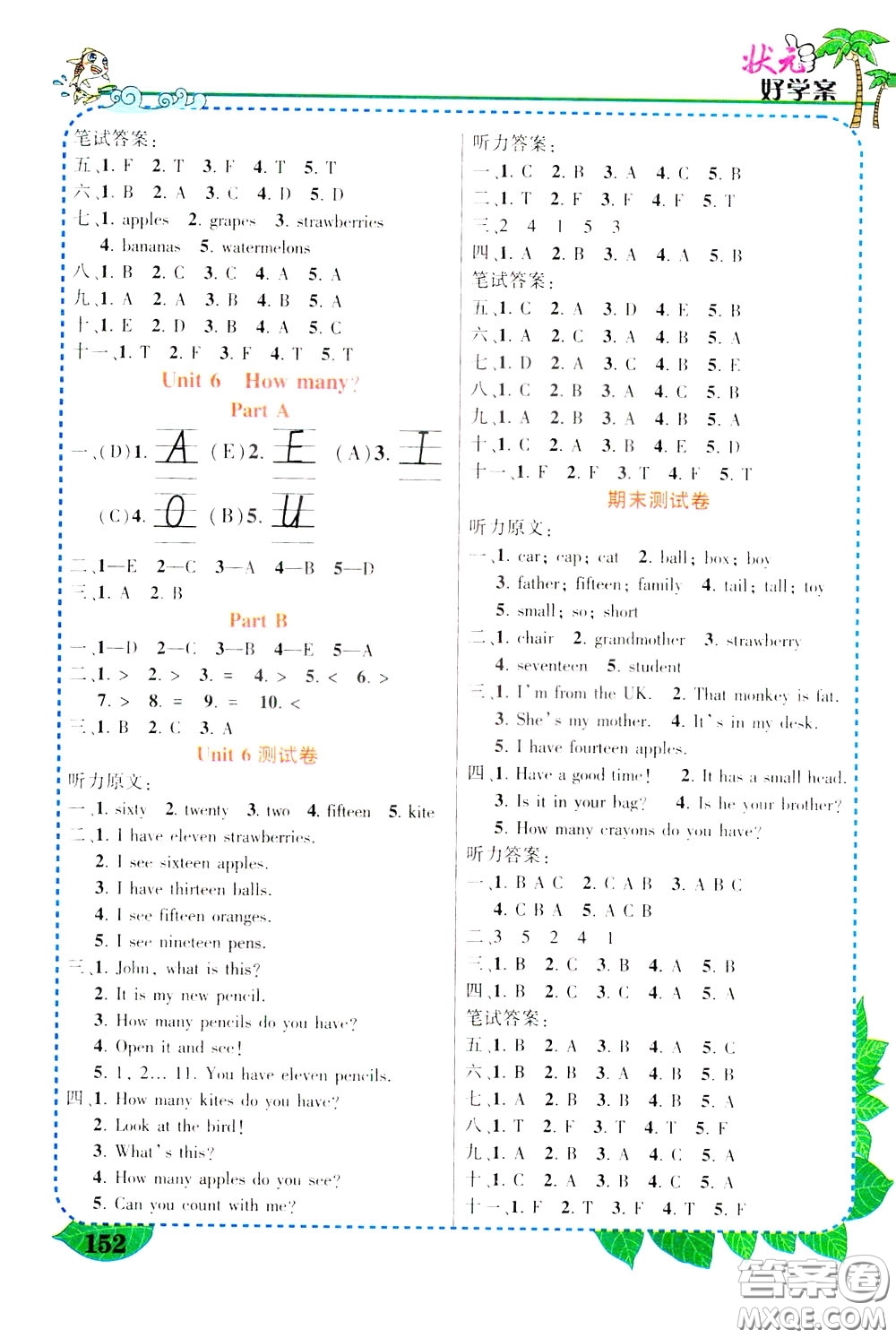 2020年?duì)钤笳n堂好學(xué)案三年級(jí)下冊(cè)英語(yǔ)PEP人教版參考答案