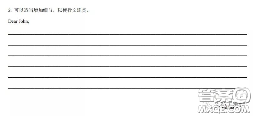 華師大一附中2020屆高三2月檢測線上英語試題及答案