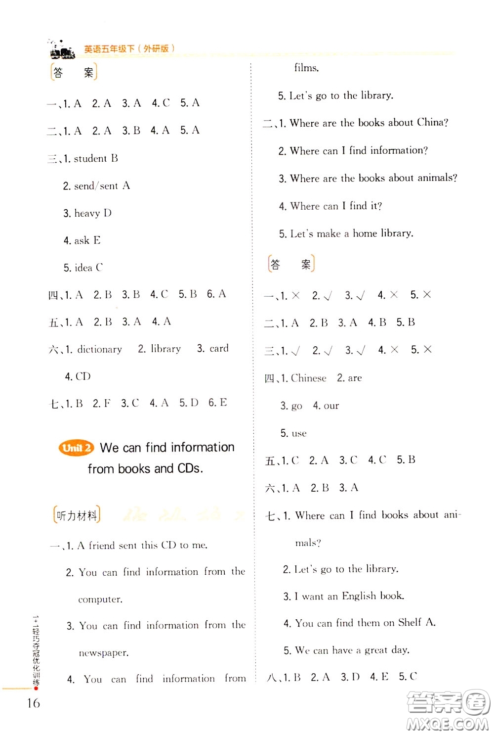 2020年1+1輕巧奪冠優(yōu)化訓(xùn)練五年級(jí)下冊(cè)英語(yǔ)外研版參考答案