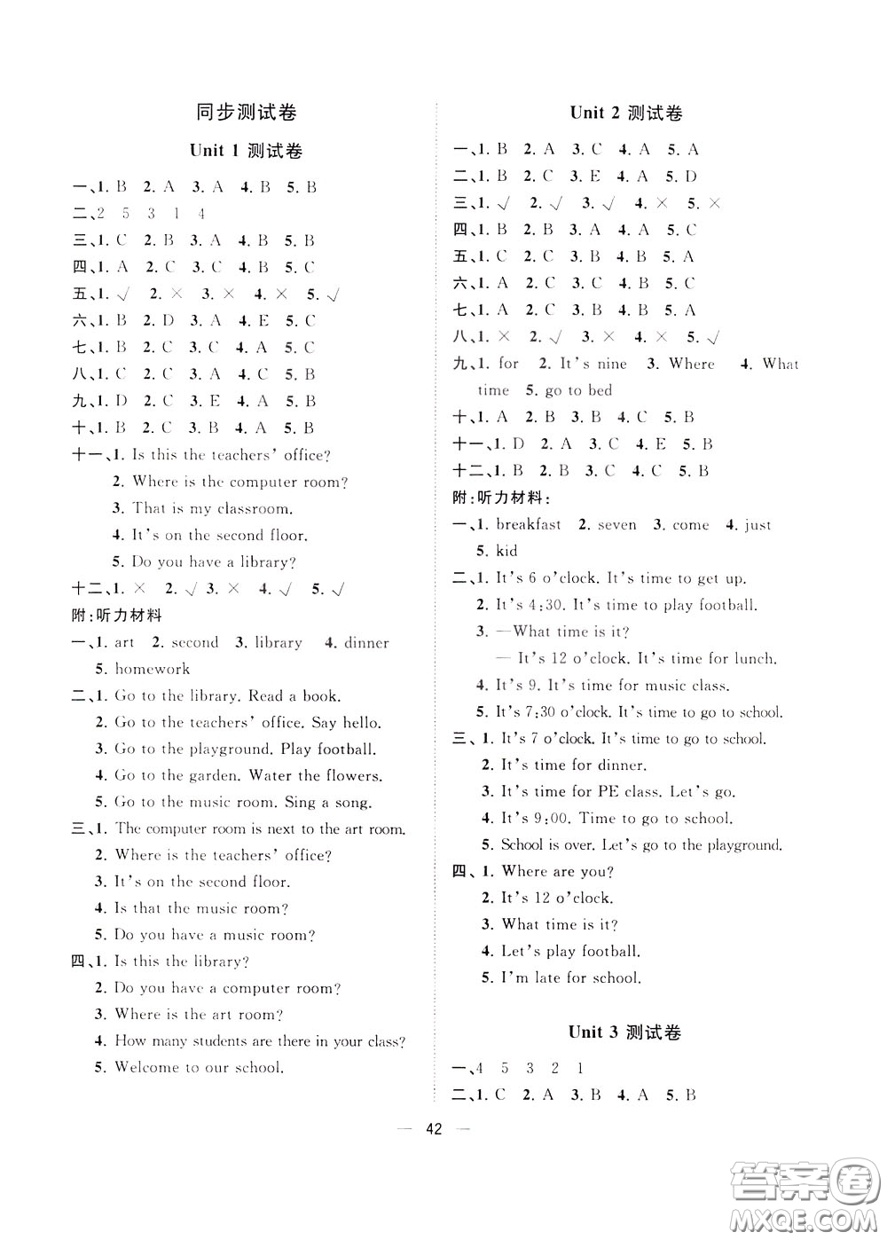 維宇文化2020年課課優(yōu)課堂小作業(yè)英語(yǔ)四年級(jí)下冊(cè)R人教版參考答案