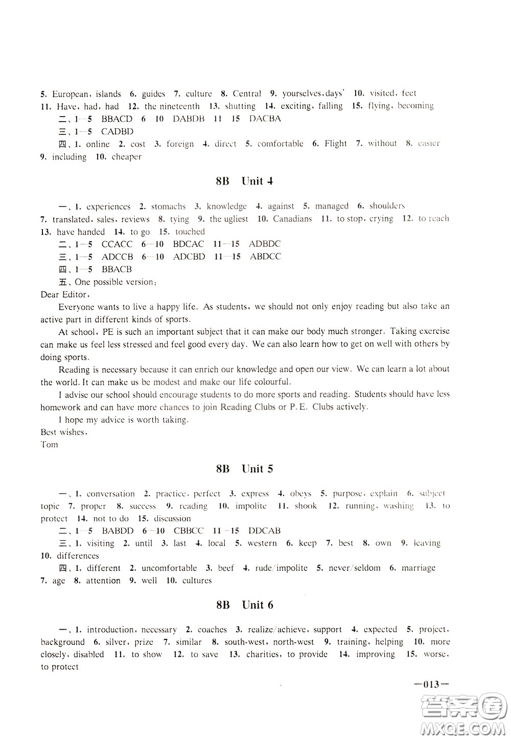 2020年課堂追蹤九年級(jí)下冊(cè)英語(yǔ)參考答案