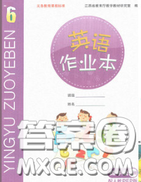 江西教育出版社2020新版英語作業(yè)本六年級下冊科普版答案