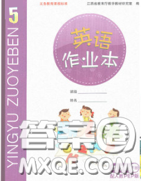 江西教育出版社2020新版英語作業(yè)本五年級(jí)下冊(cè)人教版答案