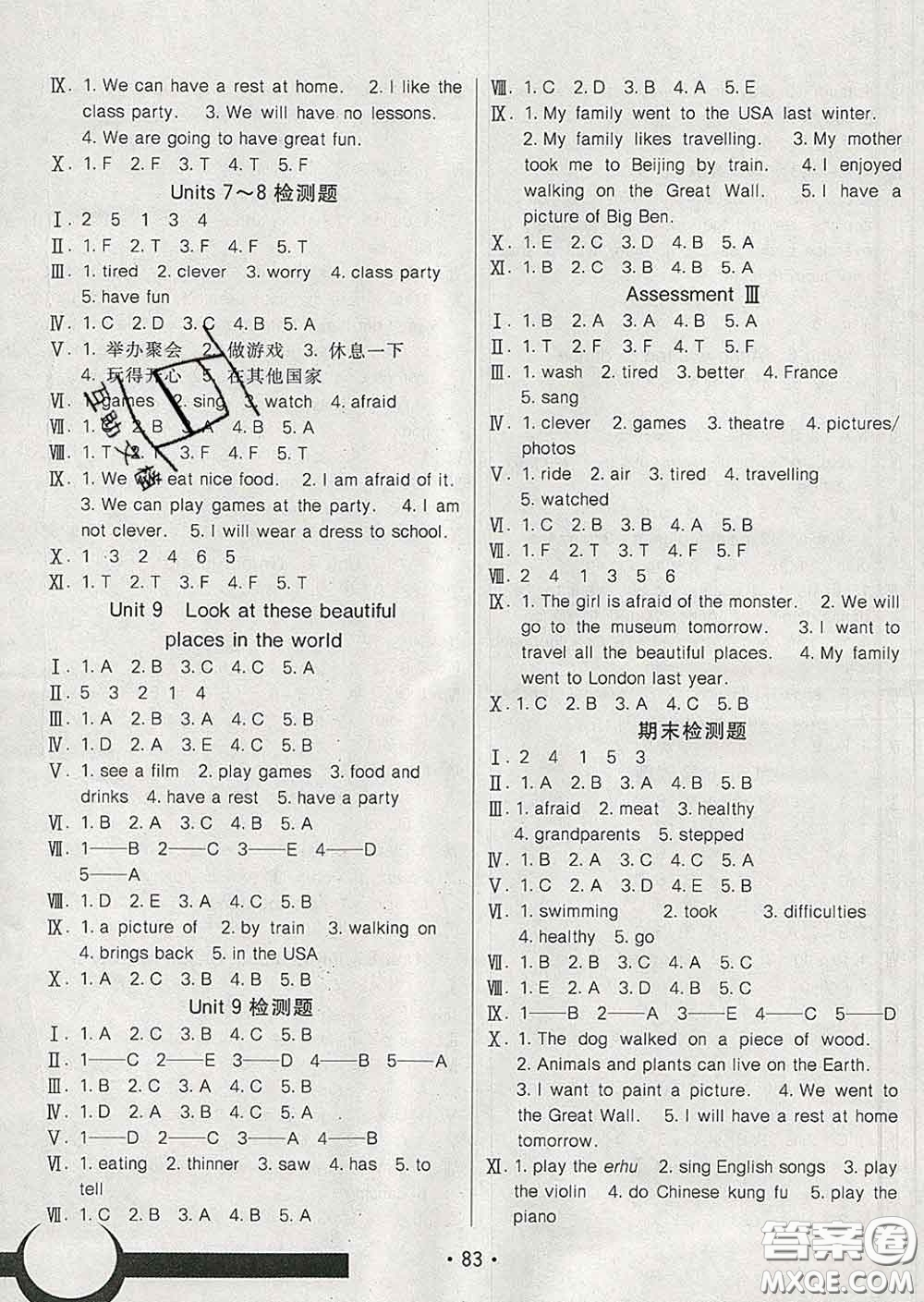 2020春同行課課100分過關(guān)作業(yè)六年級(jí)英語(yǔ)下冊(cè)湘少版答案