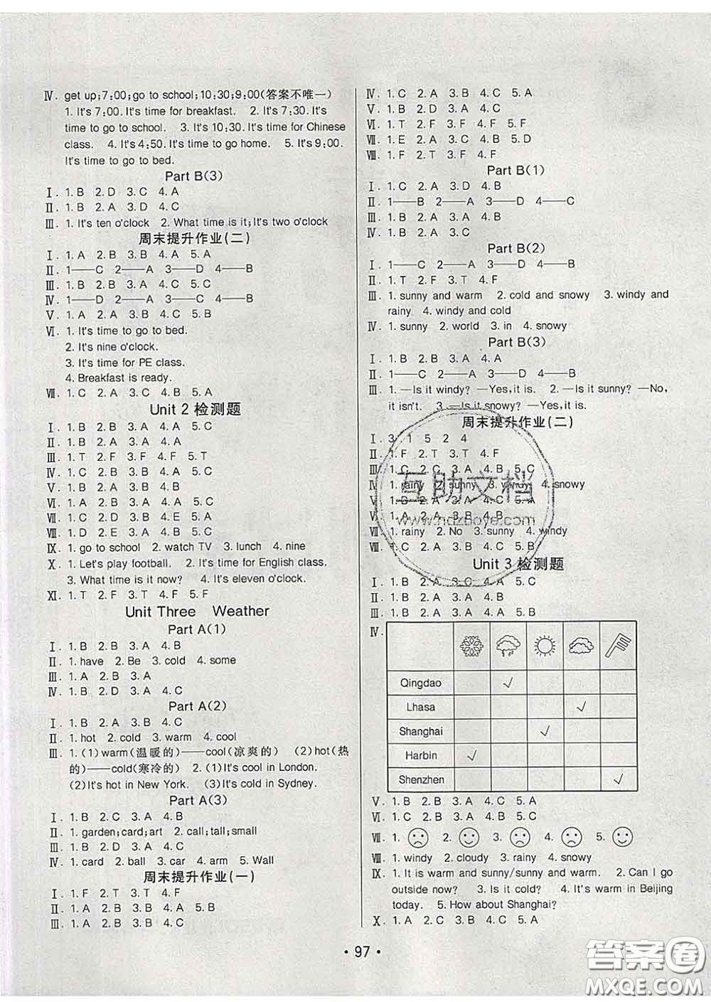 2020春同行課課100分過關(guān)作業(yè)四年級(jí)英語下冊(cè)人教版答案