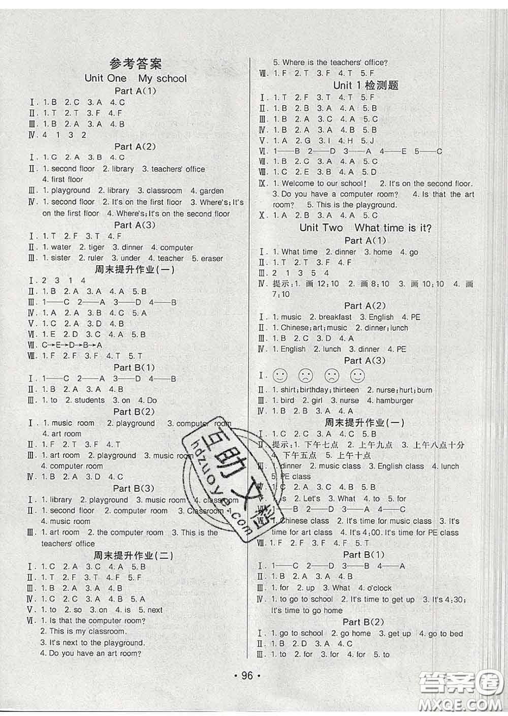 2020春同行課課100分過關(guān)作業(yè)四年級(jí)英語下冊(cè)人教版答案