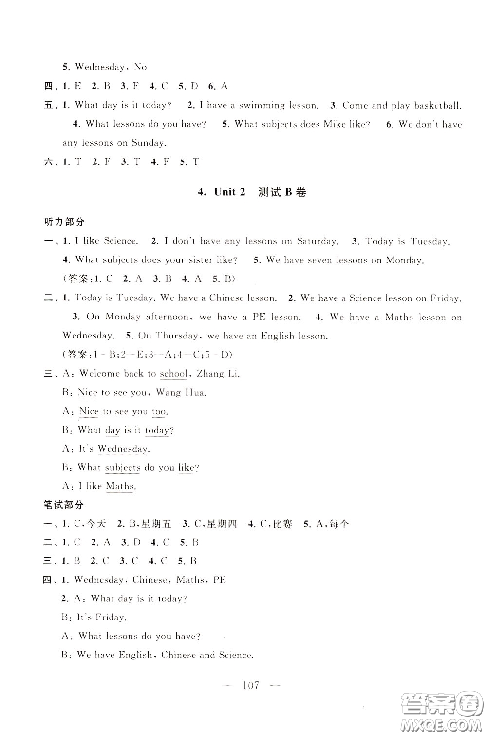 2020年啟東黃岡大試卷英語(yǔ)四年級(jí)下冊(cè)YLNJ譯林牛津版參考答案