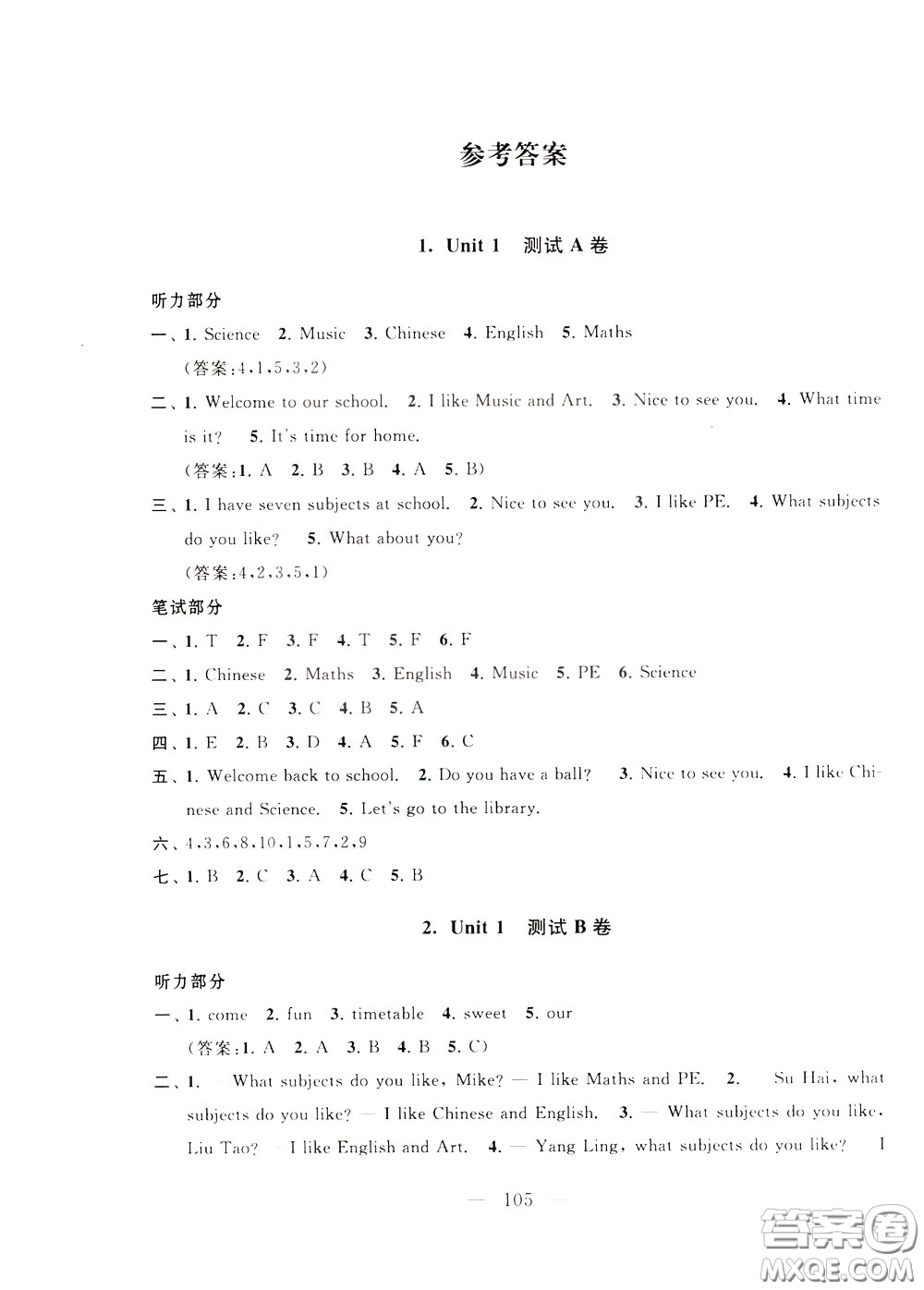 2020年啟東黃岡大試卷英語(yǔ)四年級(jí)下冊(cè)YLNJ譯林牛津版參考答案