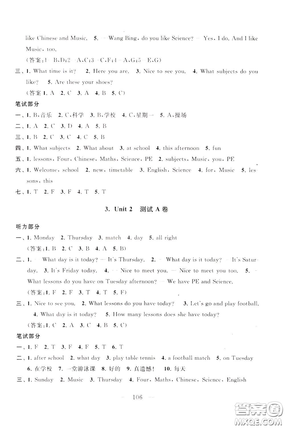 2020年啟東黃岡大試卷英語(yǔ)四年級(jí)下冊(cè)YLNJ譯林牛津版參考答案