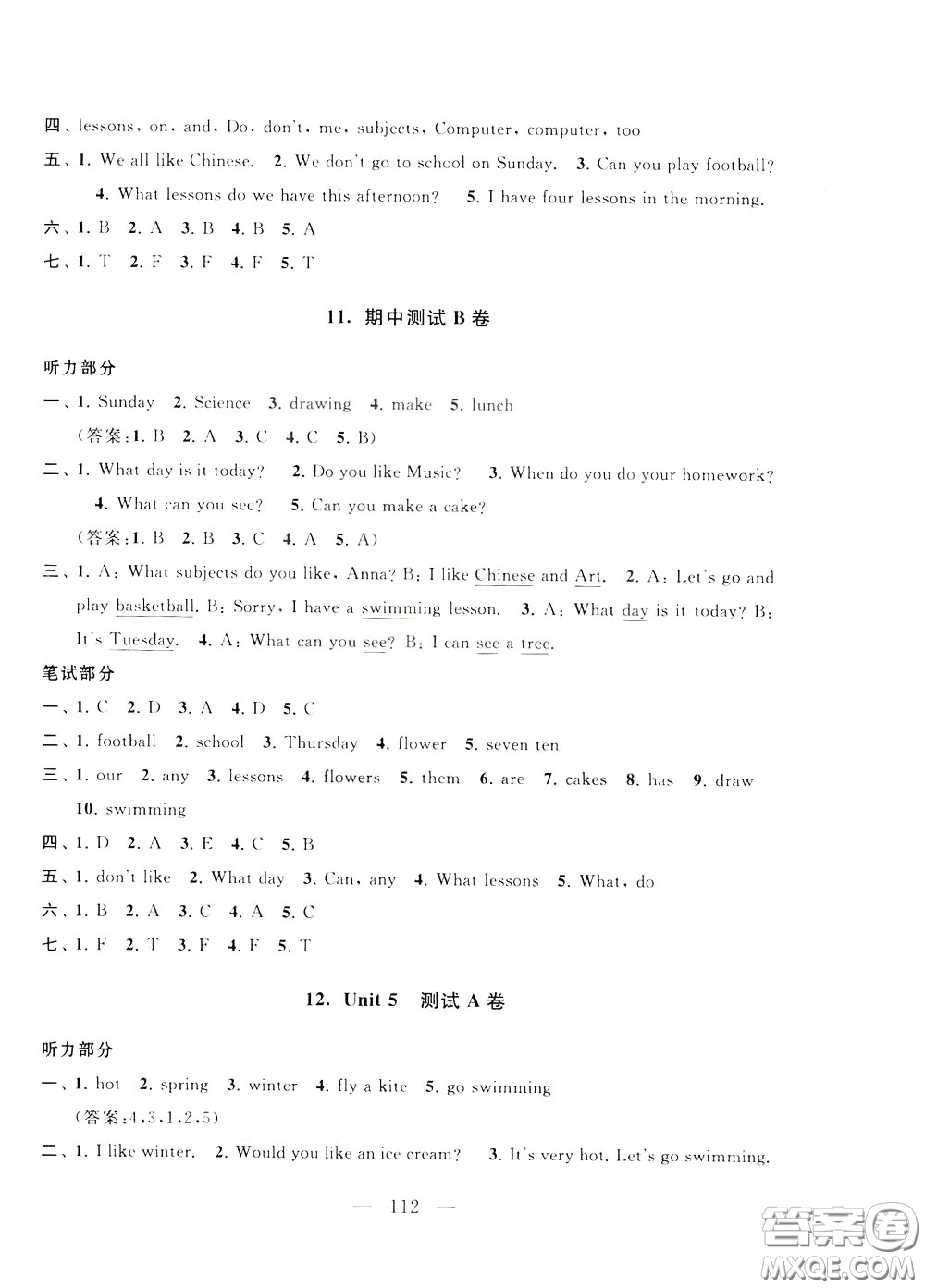 2020年啟東黃岡大試卷英語(yǔ)四年級(jí)下冊(cè)YLNJ譯林牛津版參考答案