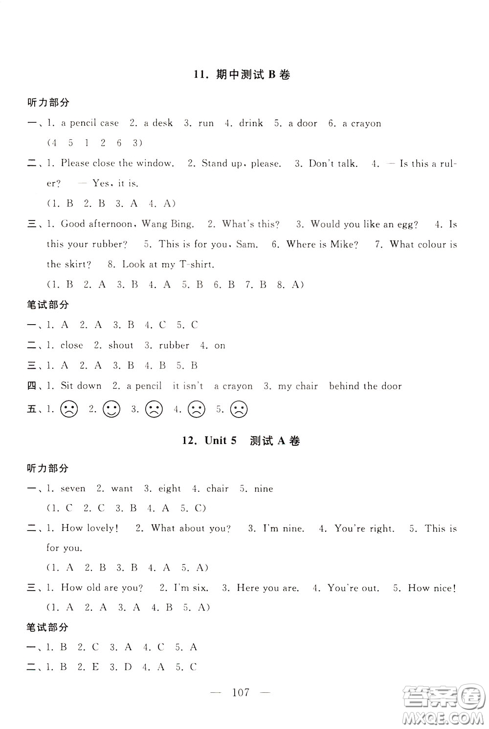 2020年啟東黃岡大試卷英語三年級下冊YLNJ譯林牛津版參考答案