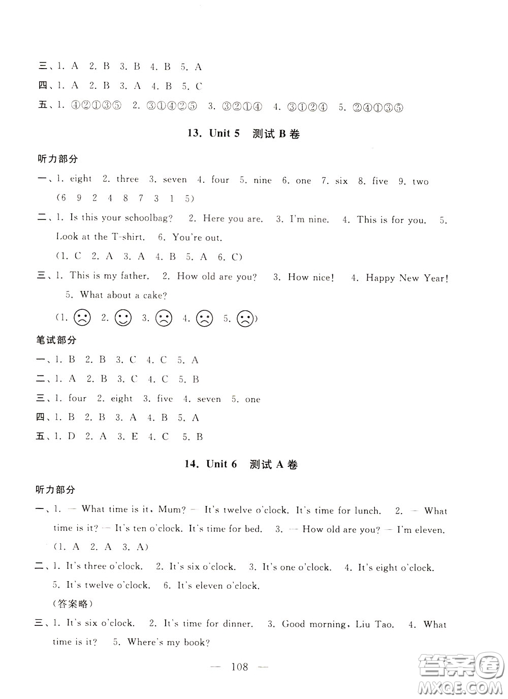 2020年啟東黃岡大試卷英語三年級下冊YLNJ譯林牛津版參考答案